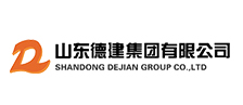 德建集團(tuán) 德建集團(tuán)